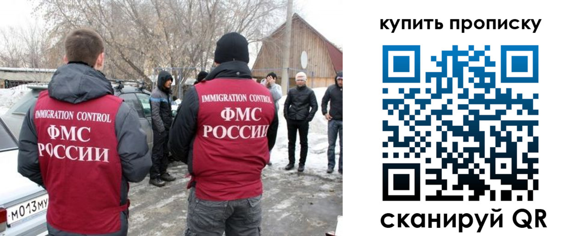 временная регистрация надежно в Дятьково