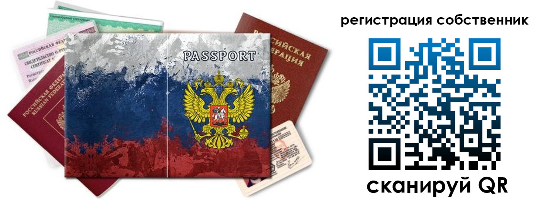 пропишу в квартире в Дятьково