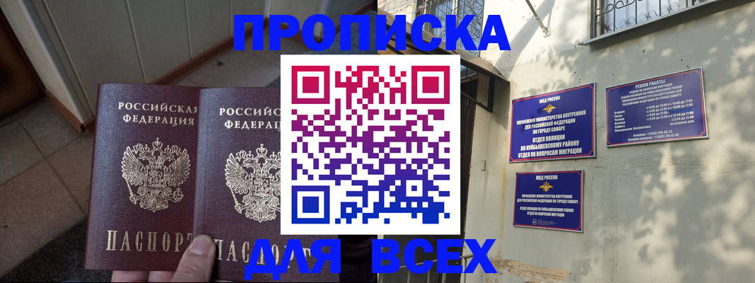 временная регистрация собственник в Дятьково