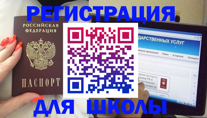 временная регистрация адрес в Дятьково