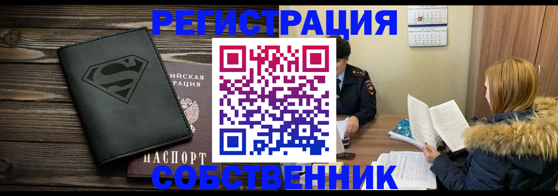 регистрация в Дятьково